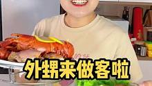 外甥刚考完试，给他做只大龙虾补补#520宠爱季 #海鲜原产地 #源头好生鲜 #扇贝肉