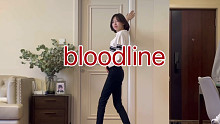 【CICI】高中生在家上网课翻跳bloodline momo练习室