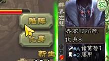 自带咆哮青釭剑的化身