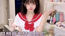 打出“mmd ”就知道你粘不粘人了 #只想做爱情的傻瓜 #日常摇一摇 #妃妃酱