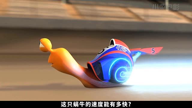拥有超能力的蜗牛速度能有多快?速度堪比索尼克和闪电侠?