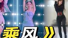 浪姐3的阵容我太喜欢了！没想到主题曲还有段女团舞，《乘风》dancebreak教程安排！#乘风破浪的