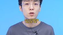 mini-led显示器有什么不一样？#显示屏 #科普知识 