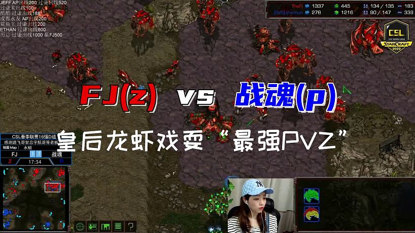 2022-5-20 FJ vs 战魂 （皇后）