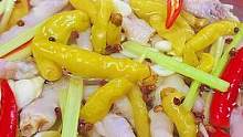 夏天到了，做一份酸辣爽口的泡椒凤爪，一边追剧一边吃凤爪太过瘾了#跟着抖音做美食 #泡椒凤爪