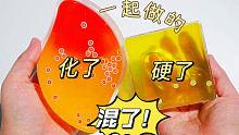 一个脆泥，一个化泥，亲妈表示看不懂！