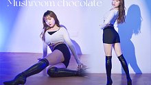 费膝盖+擦地板舞！ 10cm细高跟挑战辣Lisa【Mushroom chocolate】