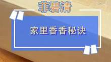 我今天就来带你们见证一下，用这个拖地有多牛#清洁 #日常清洁 #家居清洁 