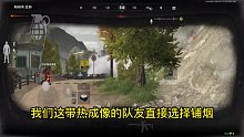 这就是毒气战士？