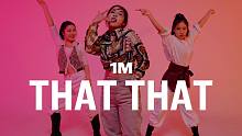【1M】Yoonji 编舞《That That》