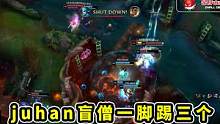 Juhan盲僧一脚踢三个，G2三人瞬间蒸发了 #juhan  #盲僧  #2022MSI  #G2 