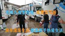 成都自驾游，毛娃儿漫香营地车友聚集，房车生活竟还可以这样玩？