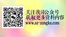 综科智控ZKG物联网网关视频介绍(一)硬件篇