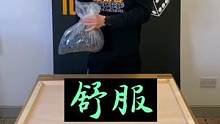 我想知道怎么摆的，有老铁懂的吗？