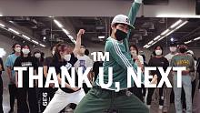 【1M基础】Root 编舞《thank u, next》