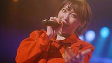 齐藤朱夏 『はじまりのサイン』-Music Video- from 朱演2022 LIVE HOUS