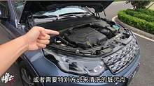 清洗发动机舱前，有2件事一定要提前做好！