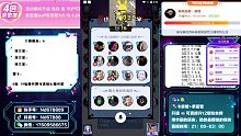 精彩四狼绑票1