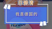 我是德国的，专做家清的，想要家里干净#清洁 ，赶紧看过来！#我是云南的 #家居清洁 