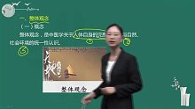 2022年中西医内科主治医师 基础知识