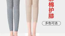 夏季运动护膝女款，护膝推荐女式护膝 #护膝护腿 #保暖护膝 #空调护膝 #护膝 #轻薄透气 #女神必