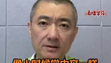 想想我们小时候是怎么学中文的，如果也按照这种方法学英文，是不是就简单多了#学英语 #英语