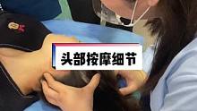 手艺人，靠本事赢得顾客的尊重细节点就是提升点❗#按摩 #采耳培训 #头疗