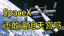 中国组建小行星防御系统意味着啥