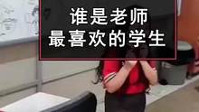 为了让自己和学生之间的关系更亲密，TikTok上一位老师想了个让所有学生都能公平感受快乐的方法——给