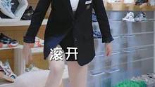 难道你们也不刮吗？#好物推荐 #鞋 
