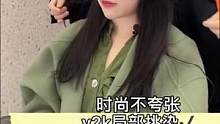 是你的y2k女孩吗#西安染发 #西安接发 #3am安阳