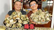 阿胖山赶海撬藤壶，父子俩合力撬100多斤，满膏藤壶太鲜甜了