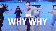 【1M】Yechan 编舞《Why Why》