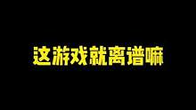 #口袋奇兵 #策略游戏 #爆款手游