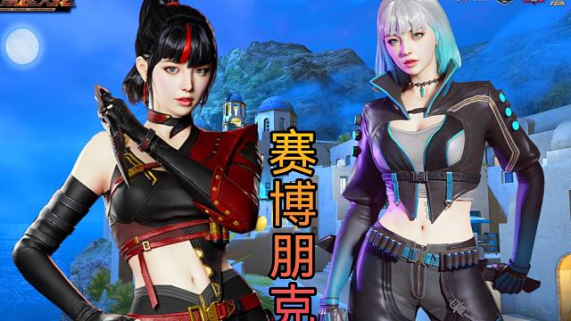 cf全新葵妹妹"赛博朋克"太飒了!就是这潜伏者头发有点杀马特