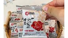 没有蜜豆的甜品是没有灵魂的！独家包装的小蜜豆，一次一包刚刚好！#蜜豆 #甜品 #甜品美食