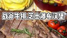 睡前一定要吃夜宵，这样才不会做饿梦#凉湉子今天吃什么#rio微醺酸梅汤味好绝 