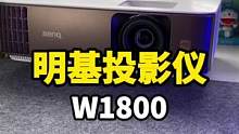 用投影仪看4K高清视频，YYDS#家庭影院 #4K投影 #家用投影仪 #电影制作人#科技追梦人