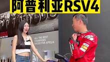 #机车 骑杜卡迪街霸去提阿普利亚RSV4，结局万万没想到…@菜猪欣欣子 #阿普利亚rsv4 #杜卡迪