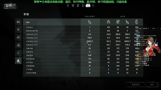 寒寒久伴夏沫老板点播档