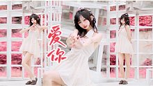 听说格子墙才是真的不能拉腿？王心凌爱你&我超级爱你❤️