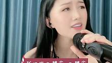 石大侠（石颖）翻唱网络热歌《太想念》