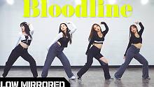 【MTY教学室】TWICE X Kiel Tutin  - 'bloodline'【慢版镜面翻跳】