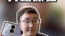 荣耀70Pro开箱上手！一台颜值性能在线的Vlog手机！#荣耀70系列正式发布#荣耀70#荣耀70系