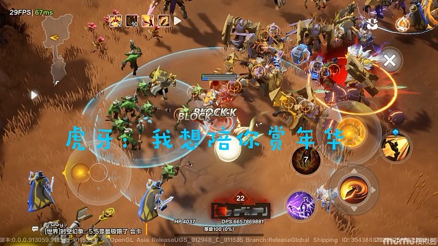 火炬之光无限，帝王甲的高光