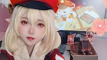 【原神cos】这就是提瓦特大陆的颜值担当吗？