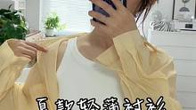 适合夏天穿的衬衫，轻薄舒服好搭衣服，慵懒中带一点文艺范～#穿搭分享 #对镜拍 #锦妈恬宝分享记 #衬