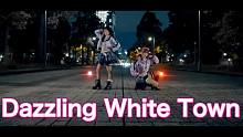 【Full ver.】Dazzling White Town 翻跳【Love Live! Sunsh