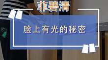 我这脸上嘎嘎有面儿，那都是因为这个让我家地板干净亮堂！#生活好帮手 #品质生活 