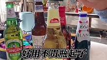 解压式开酒瓶